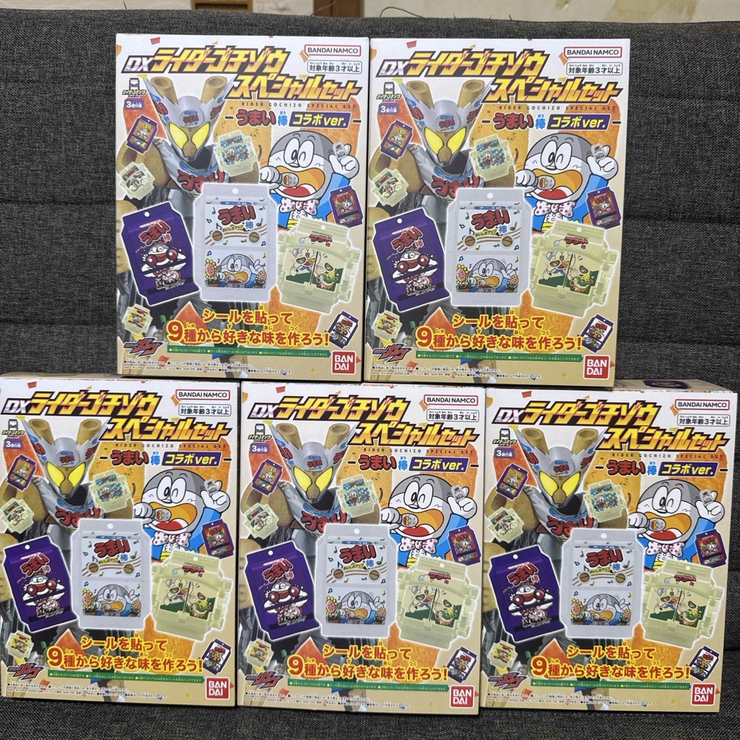 BANDAI(バンダイ)のDXライダーゴチゾウスペシャルセット うまい棒コラボ 5セット!未開封 エンタメ/ホビーのおもちゃ/ぬいぐるみ(キャラクターグッズ)の商品写真