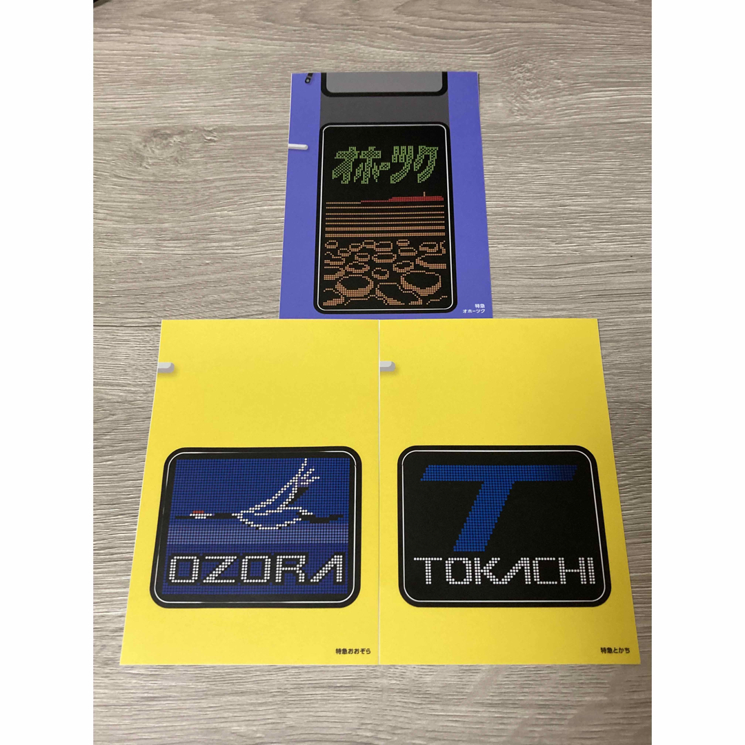 特急オホーツク、とかち、おおぞら ヘッドマーク ステッカー エンタメ/ホビーのテーブルゲーム/ホビー(鉄道)の商品写真