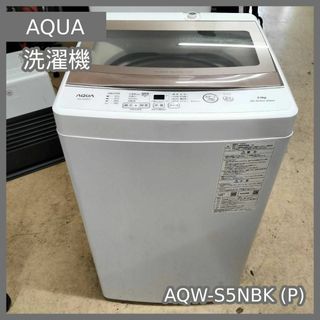 AQUA - C7318☆2024年製☆ほぼ新品☆アクア 洗濯機 ガラストップ AQUA - C7318☆2024年製☆ほぼ新品☆アクア 洗濯機 ガラストップ