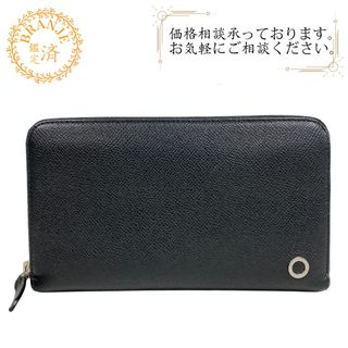 BVLGARI - 未使用品 ブルガリ・ブルガリ ロゴクリップ 長財布 BVLGARI - 未使用品 ブルガリ・ブルガリ ロゴクリップ 長財布