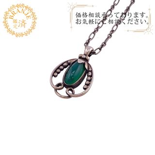 Georg Jensen(ネックレス ・ グリーン・カーキ/緑色系)の Georg Jensen(ネックレス ・ グリーン・カーキ/緑色系)の