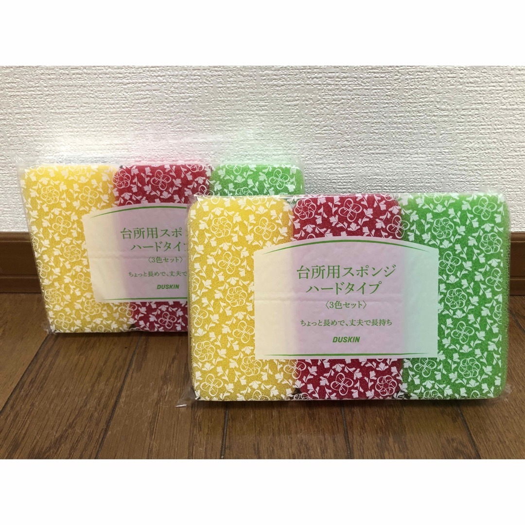 DUSKIN(ダスキン)のダスキン☆スポンジ台所用3色セットカラフル×2 インテリア/住まい/日用品のキッチン/食器(収納/キッチン雑貨)の商品写真