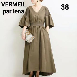 VERMEIL par iena - 完売品 ヴェルメイユパーイエナ モノグラム VERMEIL par iena - 完売品 ヴェルメイユパーイエナ モノグラム