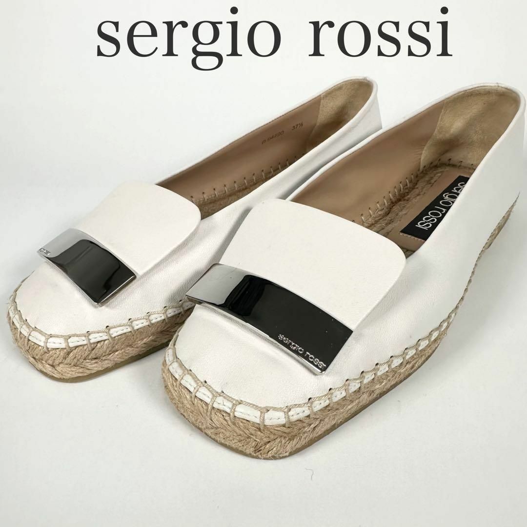 Sergio Rossi - セルジオロッシ プレート sr1 エスパドリーユ Sergio Rossi - セルジオロッシ プレート sr1 エスパドリーユ