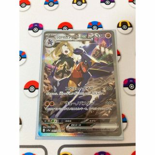 ポケモン - ポケモンカード53 ARまとめ売りの通販 by シャチ's ポケモン - ポケモンカード53 ARまとめ売りの通販 by シャチ's