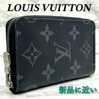 LOUIS VUITTON - 【超希少】ヴィトン モノグラム 馬蹄型コイン LOUIS VUITTON - 【超希少】ヴィトン モノグラム 馬蹄型コイン