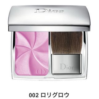 Christian Dior - 限定品 ディオールスキン ルージュブラッシュ Christian Dior - 限定品 ディオールスキン ルージュブラッシュ