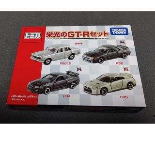 Takara Tomy - 江戸川コナン プロモ 0161 サンデー 付録 名探偵 Takara Tomy - 江戸川コナン プロモ 0161 サンデー 付録 名探偵