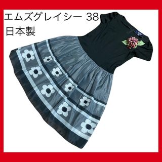 M'S GRACY(花柄 ・ ひざ丈ワンピース)のフリマアイテム一覧 M'S GRACY(花柄 ・ ひざ丈ワンピース)のフリマアイテム一覧