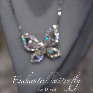 Le Divinバタフライ 蝶々ネックレス 金アレ対応 S925 プラチナ Le Divinバタフライ 蝶々ネックレス 金アレ対応 S925 プラチナ