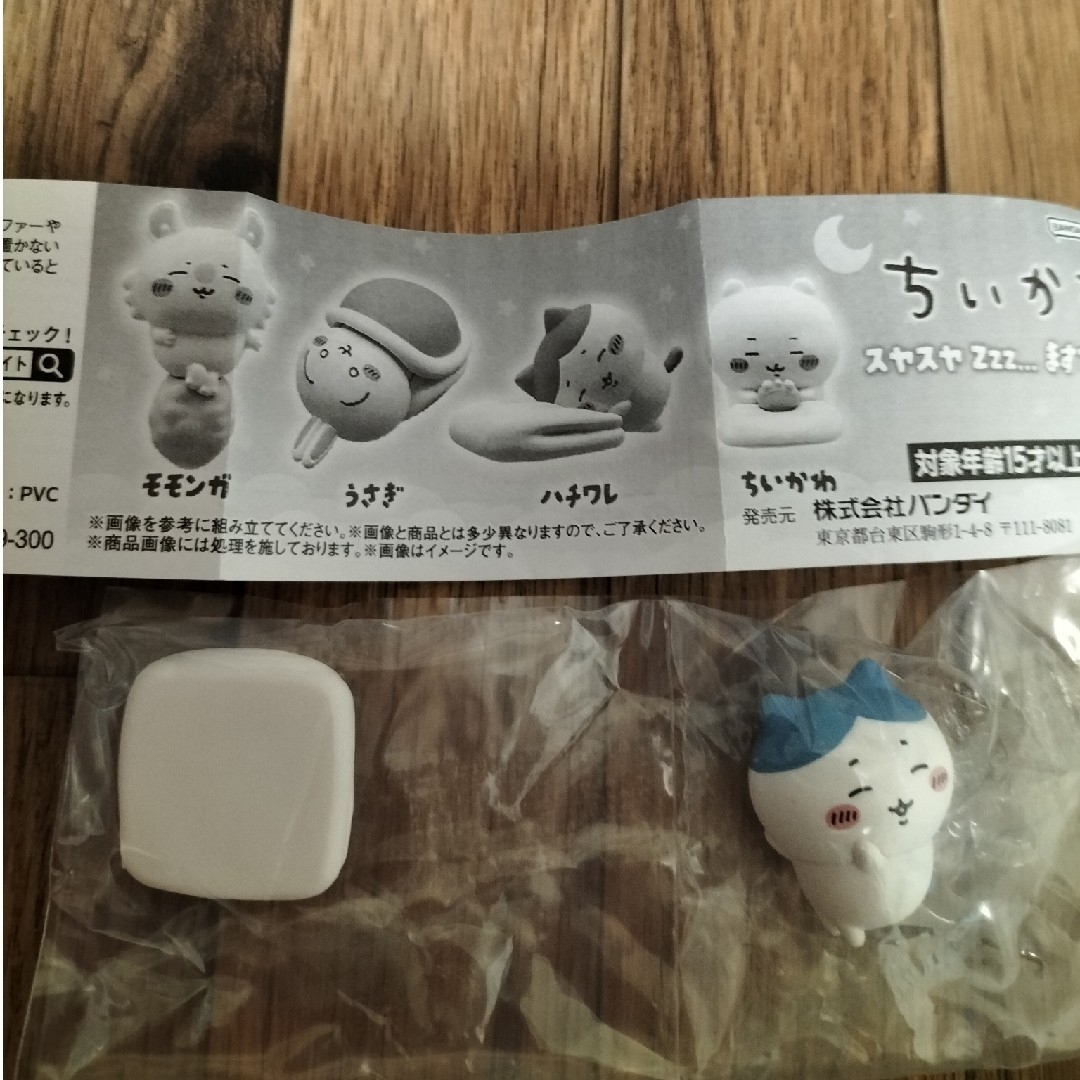 BANDAI(バンダイ)のちいかわ・スヤスヤzzz...ますこっと2 エンタメ/ホビーのおもちゃ/ぬいぐるみ(キャラクターグッズ)の商品写真