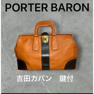 PORTER(ボストンバッグ)のフリマアイテム一覧 PORTER(ボストンバッグ)のフリマアイテム一覧