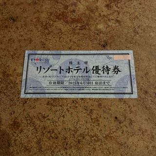 共立(チケット)のフリマアイテム一覧 共立(チケット)のフリマアイテム一覧