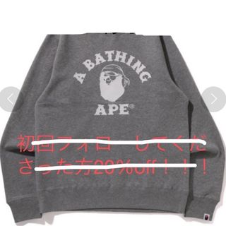 A BATHING APE(スウェット ・ グレー/灰色系)のフリマアイテム一覧 A BATHING APE(スウェット ・ グレー/灰色系)のフリマアイテム一覧