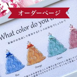 レゴ LEGO ウェディング ウェルカムスペース 結婚の通販 by レゴ LEGO ウェディング ウェルカムスペース 結婚の通販 by