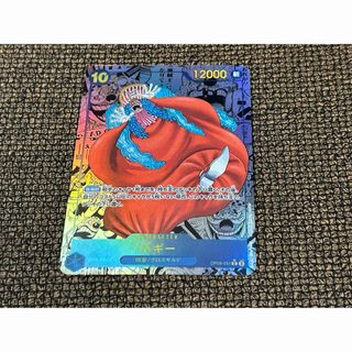 ONE PIECE - 【PSA10】 レベッカ 《中国》 (TR) {OP04-092}の ONE PIECE - 【PSA10】 レベッカ 《中国》 (TR) {OP04-092}の