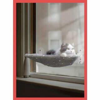 【新型付け根強化】猫窓用ハンモック 洗濯可 フック付き 【Lサイズ】【グレー】(猫)