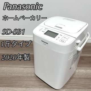 Panasonic(ホームベーカリー)のフリマアイテム一覧 Panasonic(ホームベーカリー)のフリマアイテム一覧