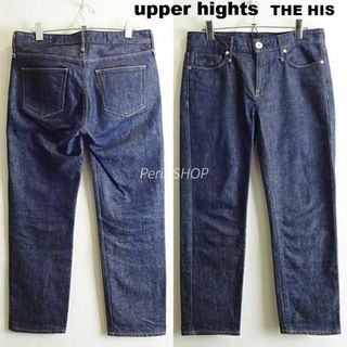 upper hights - 新品upper hights conteデニムワイドパンツ upper hights - 新品upper hights conteデニムワイドパンツ