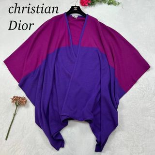Christian Dior(ポンチョ)のフリマアイテム一覧 Christian Dior(ポンチョ)のフリマアイテム一覧