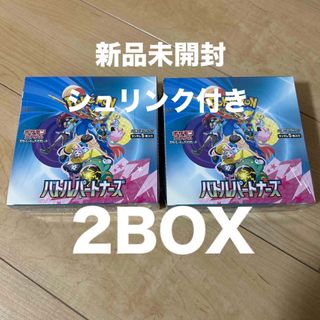 バトルリージョン シュリンク付きのフリマアイテム一覧 バトルリージョン シュリンク付きのフリマアイテム一覧