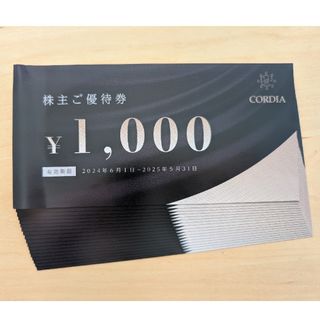 株主優待優待券 3万円分 ウェルスマネジメント 送料込みの通販 株主優待優待券 3万円分 ウェルスマネジメント 送料込みの通販