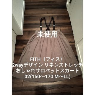 GO TO HOLLYWOOD(スカート)のフリマアイテム一覧 GO TO HOLLYWOOD(スカート)のフリマアイテム一覧