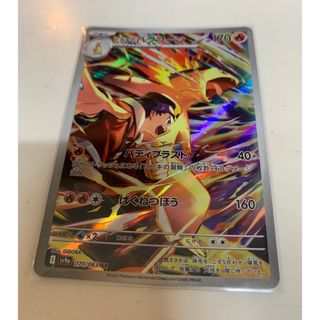 ポケモン - ポケカ引退品SAR、URまとめ売りの通販|ラクマ ポケモン - ポケカ引退品SAR、URまとめ売りの通販|ラクマ