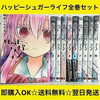SQUARE ENIX - 【4冊新品】26冊 地縛少年花子くん 0〜23 放課後 SQUARE ENIX - 【4冊新品】26冊 地縛少年花子くん 0〜23 放課後