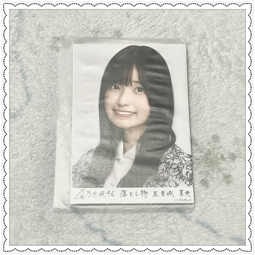 乃木坂46(ノギザカフォーティーシックス)の乃木坂46 乃木コレ 生写真 落とし物 R 五百城茉央 エンタメ/ホビーのタレントグッズ(アイドルグッズ)の商品写真
