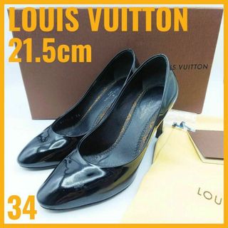 LOUIS VUITTON - 【本物保証】 箱付 ルイヴィトン LOUIS VUITTON LOUIS VUITTON - 【本物保証】 箱付 ルイヴィトン LOUIS VUITTON
