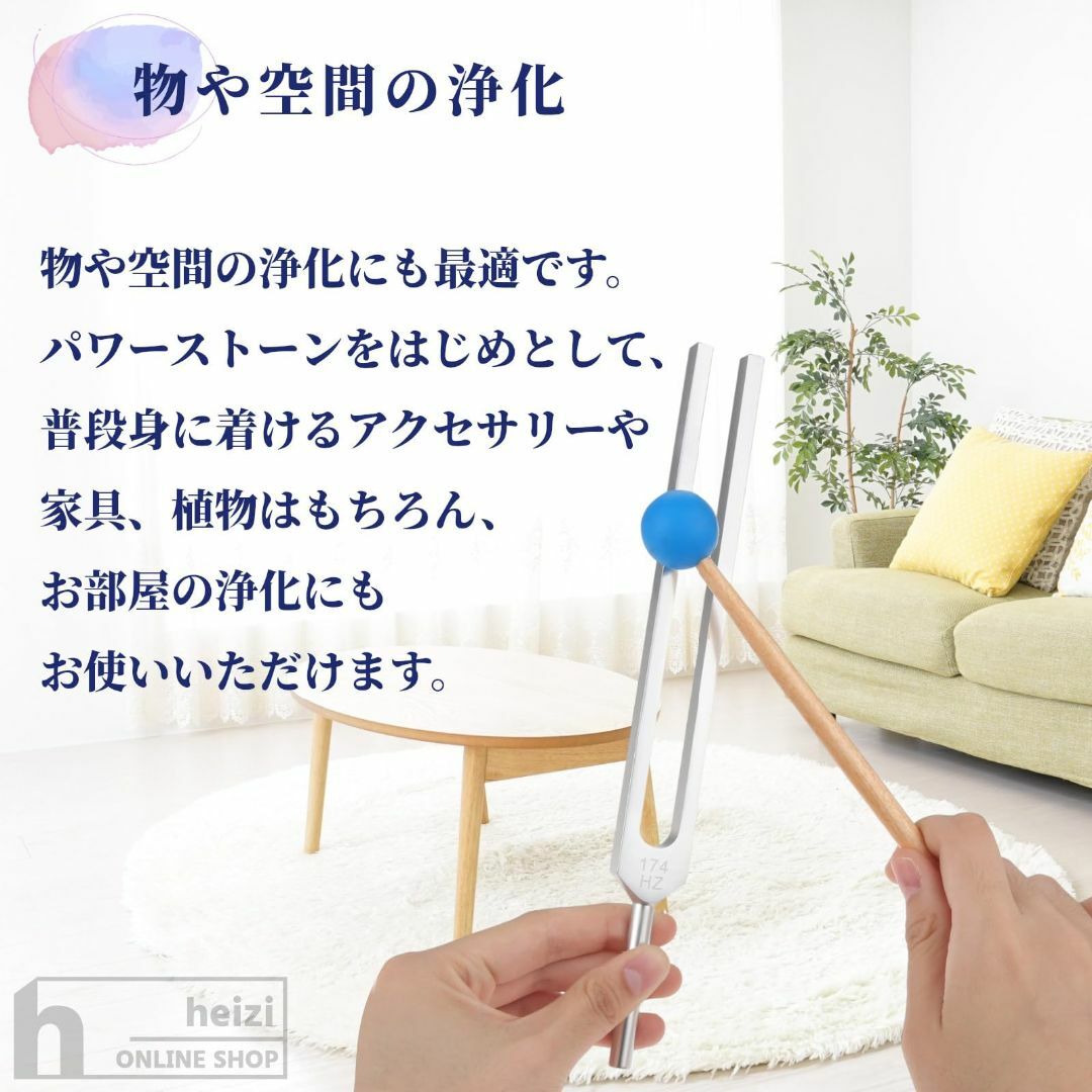 heizi クリスタルチューナー 音叉 9本 水晶 付き セット