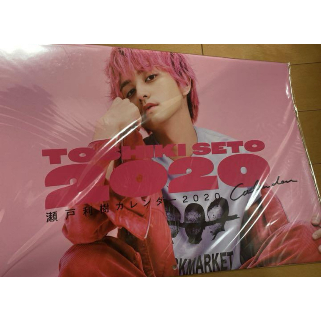 瀬戸利樹 2020カレンダー エンタメ/ホビーのタレントグッズ(男性タレント)の商品写真