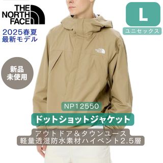 売上実績NO.1 THE DRYVENT ノースフェイス FACE NORTH THE - FACE NORTH その他