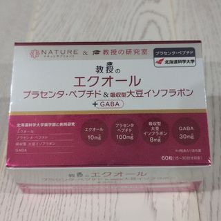 教授のエクオール プラセンタ・ペプチド