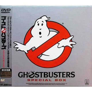 ゴーストバスターズ スペシャル・ボックス (DVD2枚＋スクリーンセーバーCD付)(外国映画)