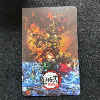 鬼滅の刃 - 劇場版 鬼滅の刃 無限城編 全8種台紙付き特別セット 鬼滅の刃 - 劇場版 鬼滅の刃 無限城編 全8種台紙付き特別セット