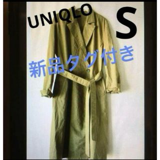 ユニクロ(UNIQLO)のユニクロ　リネンコットンコート⭐️新品タグ付き⭐️(スプリングコート)