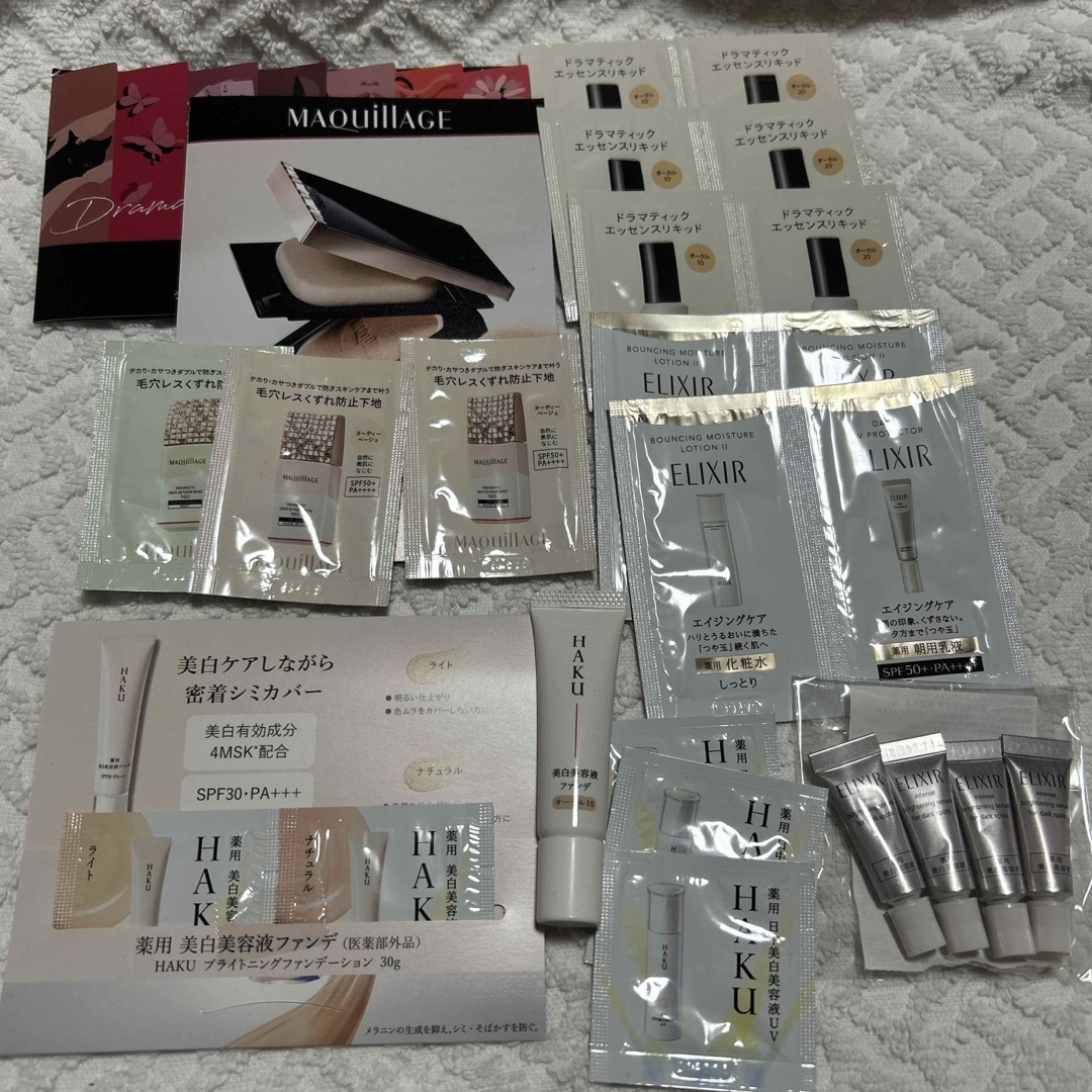 SHISEIDO (資生堂)(シセイドウ)の資生堂 マキアージュ HAKU エリクシール試供品セット コスメ/美容のキット/セット(サンプル/トライアルキット)の商品写真