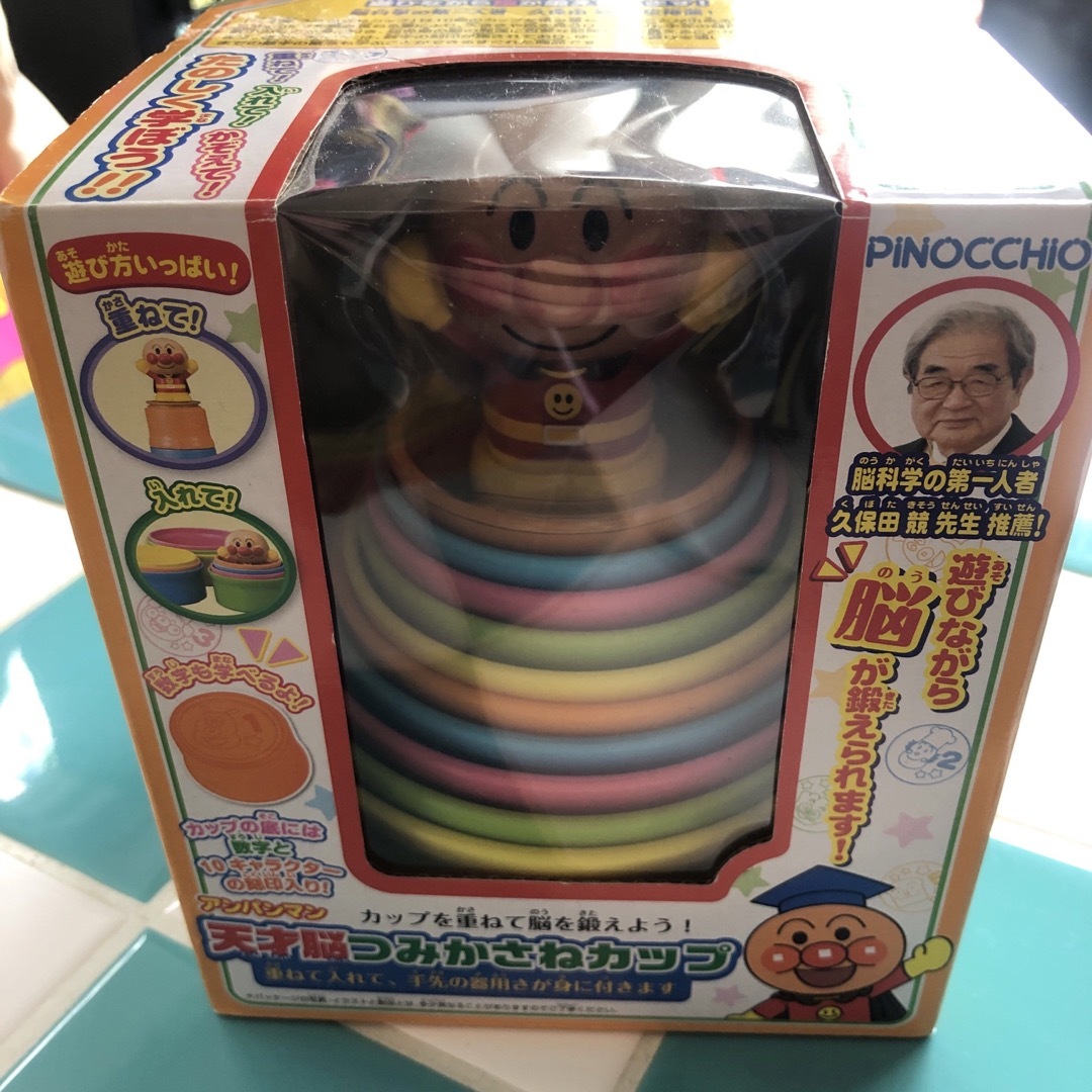 アンパンマン(アンパンマン)のアンパンマン 積み重ねカップ キッズ/ベビー/マタニティのおもちゃ(知育玩具)の商品写真