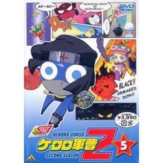 [53156]ケロロ軍曹 2ndシーズン 5【アニメ 中古 DVD】ケース無:: レンタル落ち(アニメ)