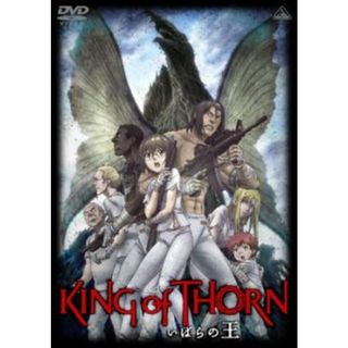 [74977-192]いばらの王 King of Thorn【アニメ 中古 DVD】ケース無:: レンタル落ち(アニメ)