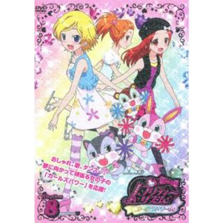 [101866]プリティーリズム・オーロラドリーム Rhythm 8(第15話〜第16話)【アニメ 中古 DVD】ケース無:: レンタル落ち(アニメ)