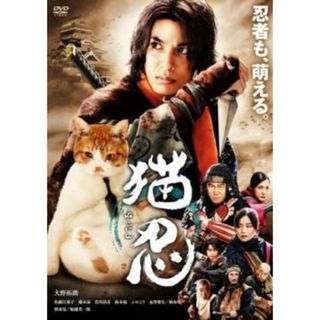 [173027]劇場版 猫忍【邦画 中古 DVD】ケース無:: レンタル落ち(日本映画)