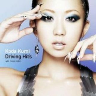[192109]KODA KUMI DRIVING HIT’S【CD、音楽 中古 CD】ケース無:: レンタル落ち(ポップス/ロック(邦楽))
