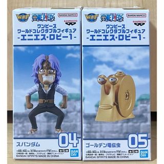 ワンピース ワーコレ −エニエスロビー2− ＋ 電伝虫 他 全10