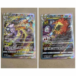 ポケモン - ポケモンカード ジャンク品 まとめ売り セットの通販 ポケモン - ポケモンカード ジャンク品 まとめ売り セットの通販