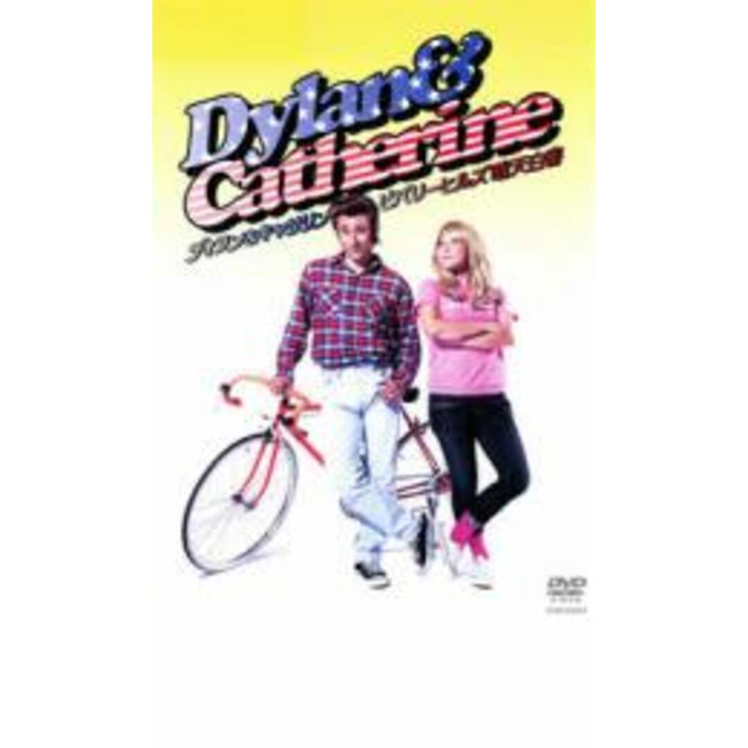 【中古】DVD▼ディラン&キャサリン ビバリーヒルズ晴天白書 ディラン&キャサリン レンタル落ち エンタメ/ホビーのDVD/ブルーレイ(お笑い/バラエティ)の商品写真