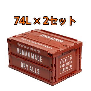 HUMAN MADE - Human Made POLAR BEAR RUG シロクマ ラグマットの HUMAN MADE - Human Made POLAR BEAR RUG シロクマ ラグマットの