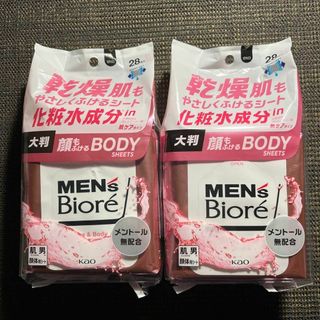 Biore - ビオレハンドソープ ピクミン限定ボトルの通販 by Biore - ビオレハンドソープ ピクミン限定ボトルの通販 by